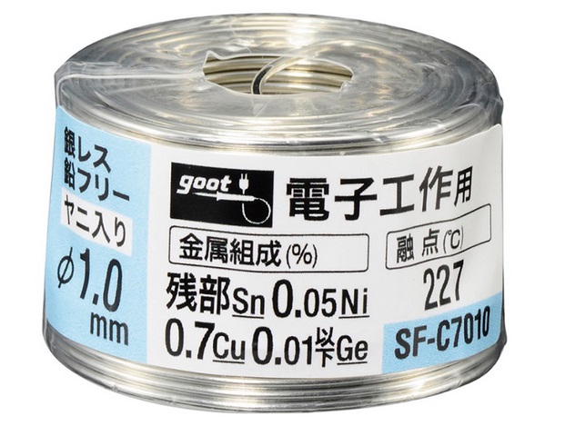 【ポイント10倍】イチネンTASCO 鉛フリーはんだ TA374G-1A｜douguyasan