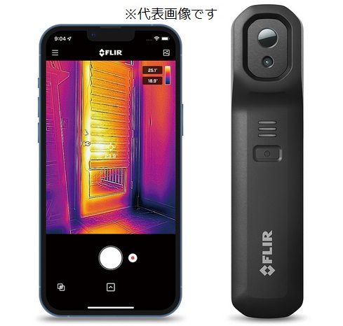 flir one」の人気商品一覧 | 安い商品を通販サイトから探す