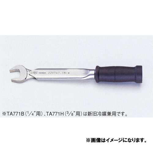 【ポイント5倍】イチネンTASCO 高精度トルクレンチ(校正証明書付) TA771S :p5 tasco ta771s:道具屋さん