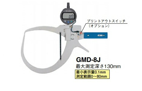 テクロック (TECLOCK) 外側デジタルキャリパゲージ GMD-8J : teku-gmd