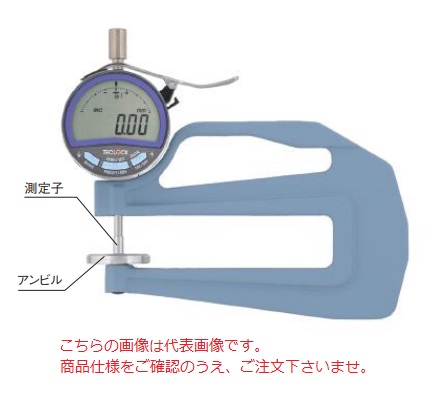【ポイント10倍】テクロック (TECLOCK) JIS準拠 定圧厚さ測定器(フレームタイプ) PF-15A｜douguyasan