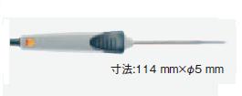 【ポイント5倍】テストー (testo) 浸漬/芯温プローブ(防水型) 0602 1293