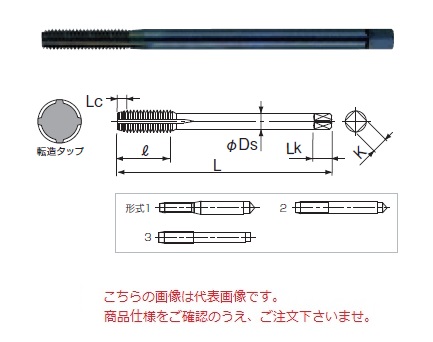 不二越 (ナチ) タップ (10本入) TFSTL4M0.7X6XBX100 ＜タフレットスチール用ロングシャンク＞