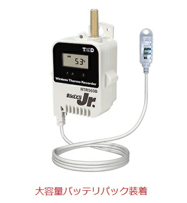 【ポイント10倍】T&D ワイヤレスデータロガー RTR503BL (Bluetooth対応・大容量バッテリパック)｜douguyasan