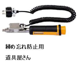 �y�|�C���g10�{�z�������쏊 (TOHNICHI) �|�J���P�i���ߖY��h�~�j�p�g���N�����` CLMS15NX8D (CLMS15N×8D)