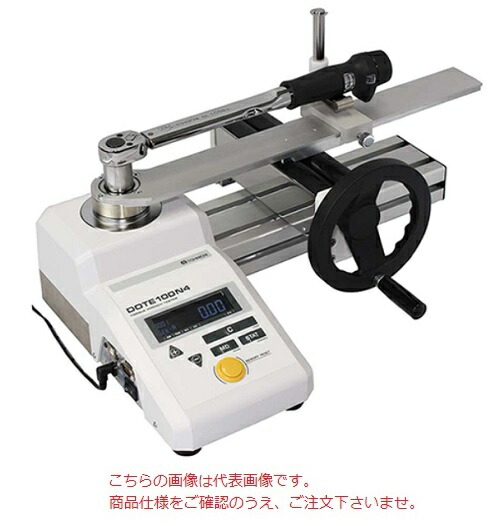 ポイント5倍】東日製作所 (TOHNICHI) デジタルトルクレンチテスタ