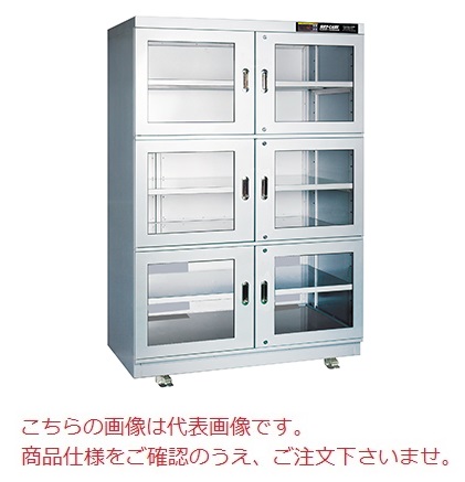 【ポイント10倍】【直送品】 トーリ・ハン ドライ・キャビ TDC-1300-DUS2 【大型】