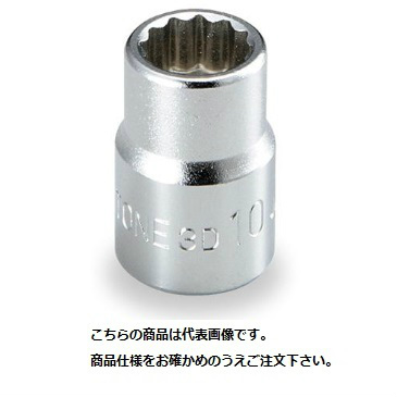 TONE (トネ) ソケット(12角) 3D-12 〈差込角 9.5mm(3 8”)〉 - 通販