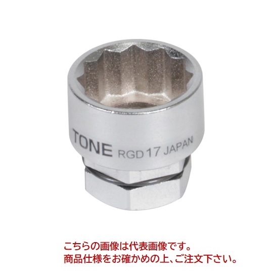 TONE (トネ) ソケット(12角・めがね用) RGD-08
