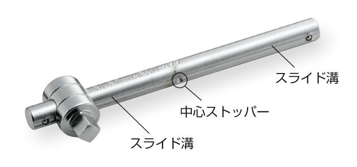 Amazon | トネ(TONE) T形スライドハンドル(センターロックタイプ