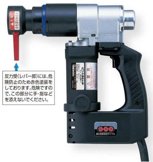 中古　TONE　トルシャット　TN-20E-1　トネ ポイント5倍】TONE (トネ) ナット回転角レンチ トルシャット TN20E-1T