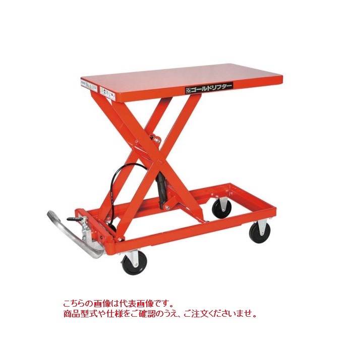 【直送品】 東正車輌 ゴールドリフター GLH-250HL 《台車式 ハンドルレス》 【大型】｜道具屋さんYahoo!店
