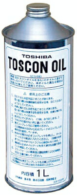 【ポイント10倍】【在庫品】東芝 (TOSHIBA) TOSCON 関連機器 TOSCON-1L (OIL-D1A) トスコンオイル | 