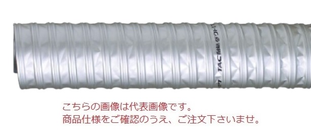 【ポイント5倍】【直送品】 東拓工業 TAC耐熱ダクト IT-13 21180-125 呼び径 125×5m