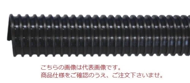 【直送品】 東拓工業 TAC耐摩耐油ダクト 21186-050 呼び径 50×30m