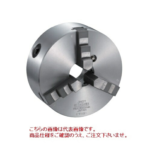直送品】 北川鉄工所 スクロールチャック JN-09 (101-9937) 《チャック 