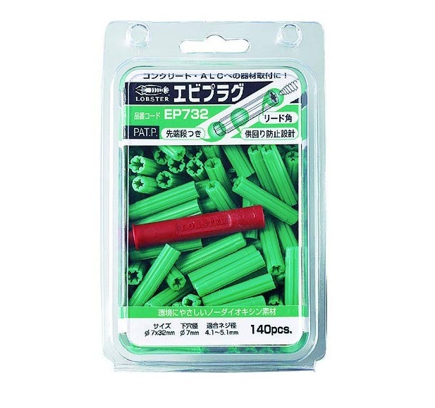 ���u�e�b�N�X (�G�r) �G�r�v���O 7-32 (140�{��) �O���[�� EP-732 (EP732)