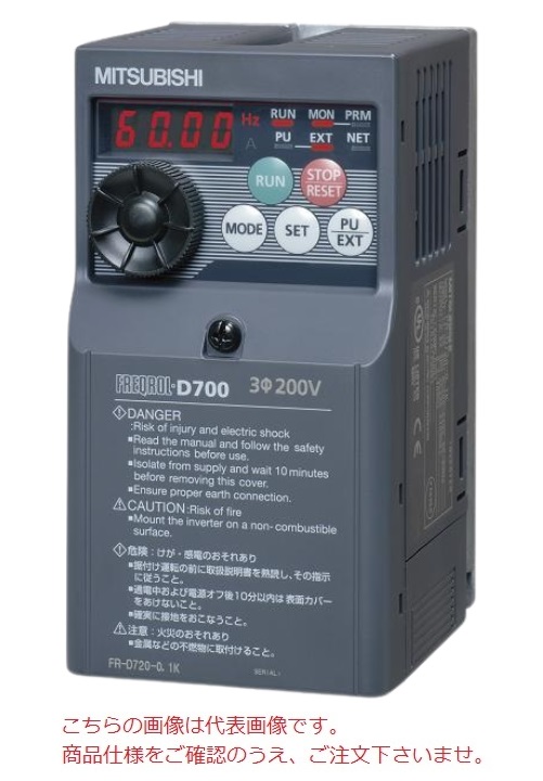 �y�|�C���g5�{�z�O�H�d�@ �ėp�C���o�[�^ FREQROL-D700�V���[�Y FR-D720-0.2K (451-3843) �s�d�����u�t