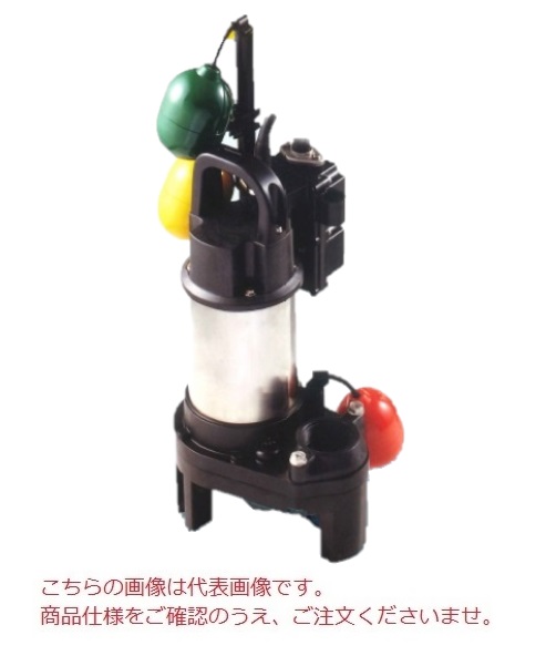 ポイント10倍】 ツルミ (鶴見) 水中ポンプ 40PUW2.15S 50Hz (樹脂製