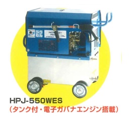 ツルミポンプ　HPJ-550-WES-1 直送品】 ツルミ (鶴見) ジェットポンプ HPJ-550WES-1 〈エンジン駆動