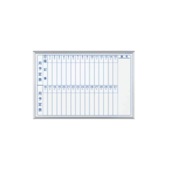 【ポイント5倍】【直送品】 馬印 MAJI シリーズ MH23M 【大型】