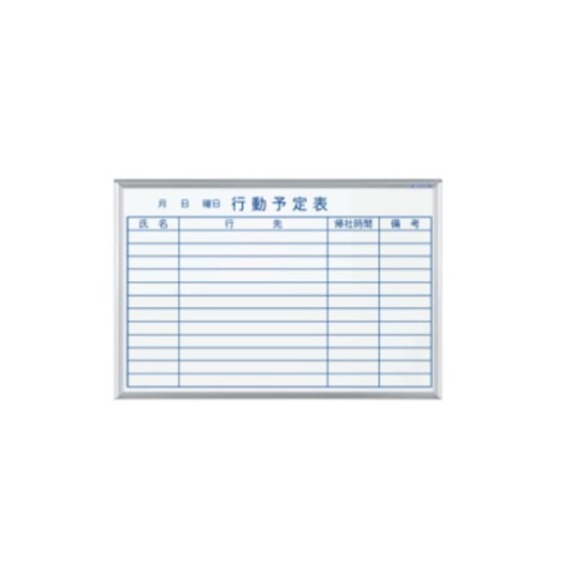 【ポイント5倍】【直送品】 馬印 MAJI シリーズ MH23Q 【大型】