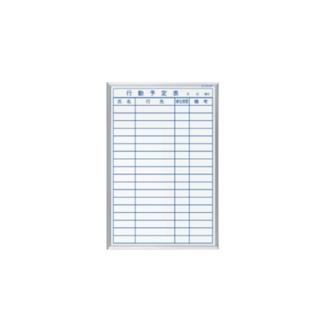 【ポイント5倍】【直送品】 馬印 MAJI シリーズ MH23QU 【大型】