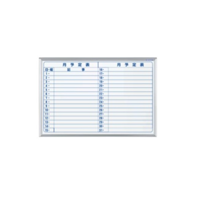 【ポイント5倍】【直送品】 馬印 MAJI シリーズ MH23Y 【大型】