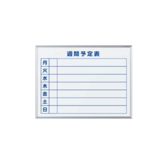 【直送品】 馬印 MAJI シリーズ MH2W