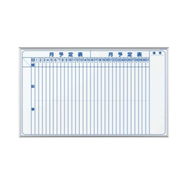 【直送品】 馬印 MAJI シリーズ MH35M 【大型】