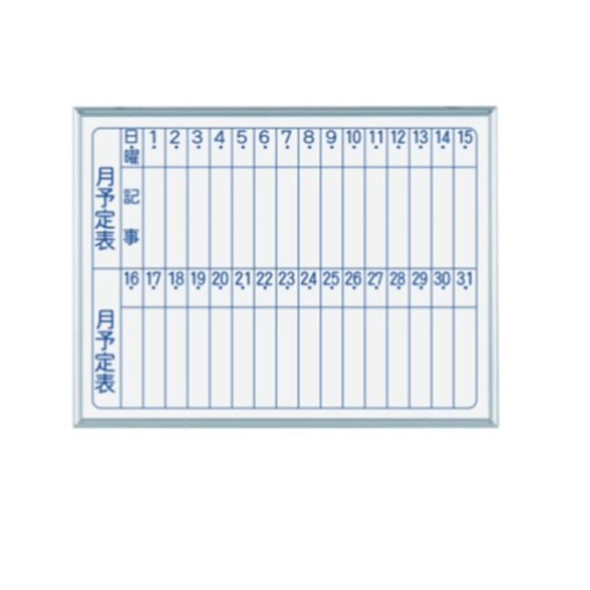 【ポイント10倍】【直送品】 馬印 MAJI シリーズ MV2M
