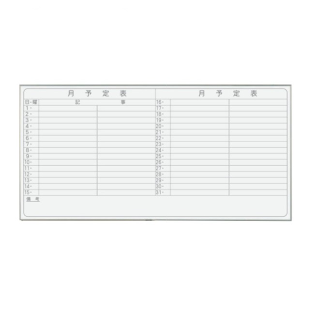 【ポイント10倍】【直送品】 馬印 N シリーズ NV36Y 【大型】