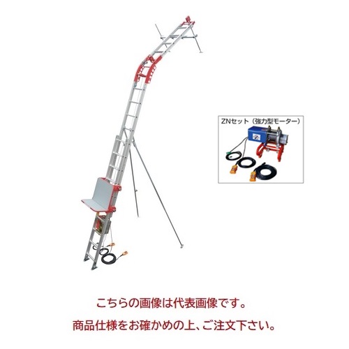 荷揚げ機の通販・価格比較 - 価格.com