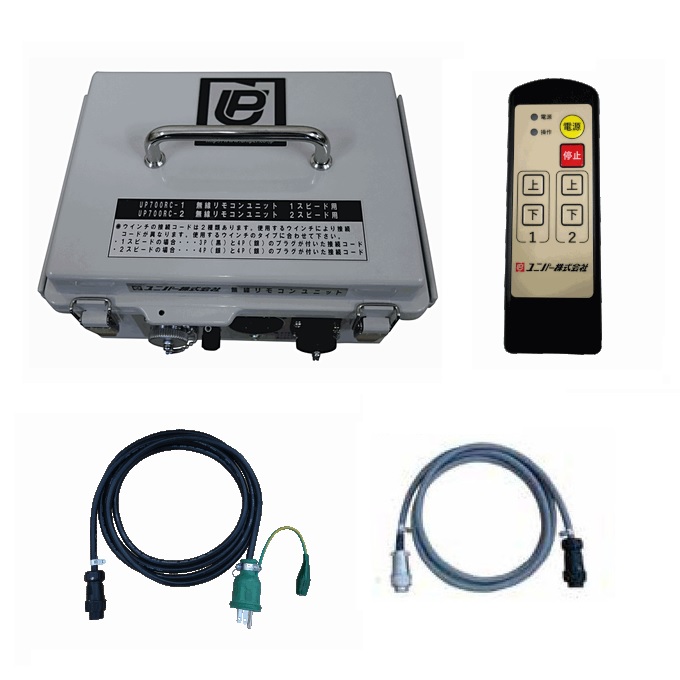 y|Cg5{zyiz jp[ Rjbg UP700RC-1 (700-08-001) 1Xs[hEC`p sEC`t