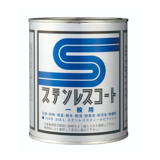 ユニテック ステンレスコート (一般用) 1L PU-1000