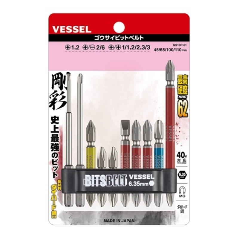 �y�|�C���g10�{�z�x�b�Z�� ���ʃr�b�g�x���g(�A�\�[�g 10�{) GS10P-01 (485644)