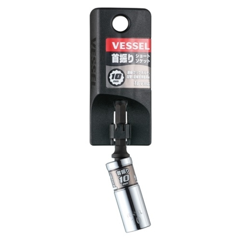 �y�|�C���g5�{�z�x�b�Z�� ���b��U��V���[�g�\�P�b�g WSA2010(�Ε�10×75) (486752)