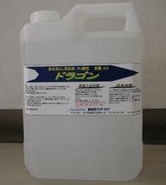 【ポイント10倍】【直送品】 ワンダーライフ 尿石除去剤 ドラゴン (4L) :p10 wand dra 4l:道具屋さん