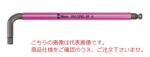 Wera 六角レンチの人気商品・通販・価格比較 - 価格.com