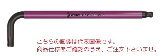 工具 六角レンチ wera」の人気商品一覧 | 安い商品を通販サイトから