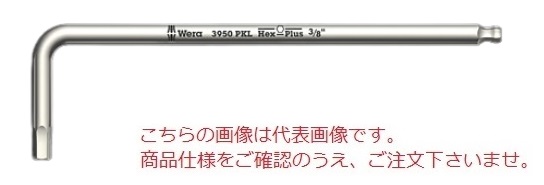 WERA 3950 PKL �X�e�����XL�^�����` 022712