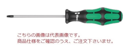 Wera トルクスドライバーの人気商品・通販・価格比較 - 価格.com