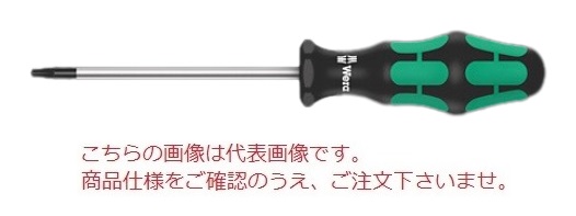 WERA 367 �g���N�X�v���X�h���C�o�[ 028033