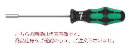 WERA 395 �i�b�g�h���C�o�[ 029410