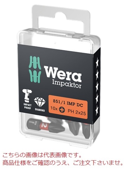 WERA 851/1 IMP DC PH DIY �C���p�N�^�[PH�r�b�g 057615
