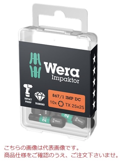 WERA 867/1 IMP DC �g���N�X(R) DIY �C���p�N�^�[�r�b�g 057624