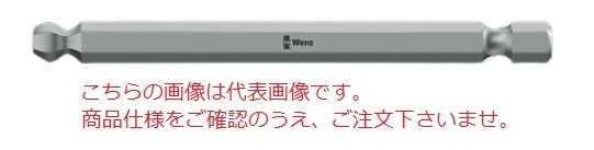 �y�|�C���g5�{�zWERA 842/4 �{�[���G���h�Z�p�r�b�g 059681