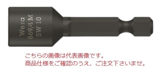 �y�|�C���g10�{�zWERA 869/4 M �\�P�b�g�h���C�o�[�r�b�g 060421