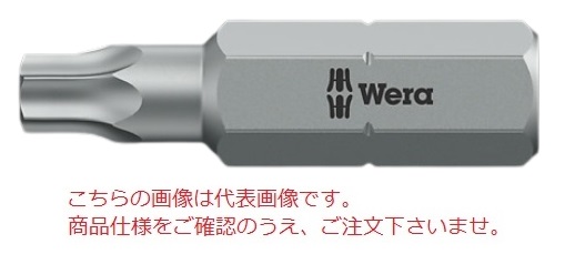 �y�|�C���g10�{�zWERA 867/1 IP �g���N�X�v���X�r�b�g 066288