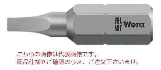 WERA 868/1 Z lpXNGAvXrbg 066420